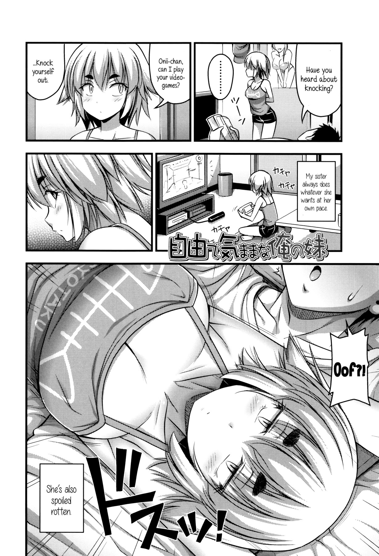 Hentai Manga Comic-Various Short Pants Ch.1-6-Read-100